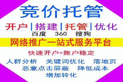 百度推广代理如何助力企业网络营销